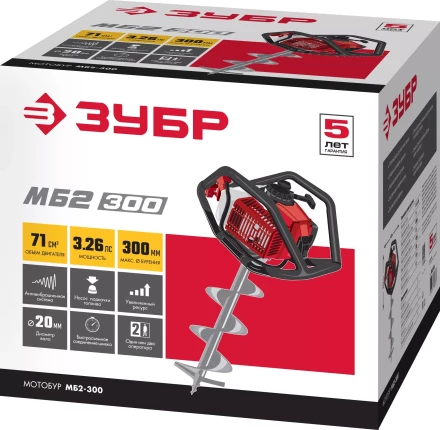 Мотобур (бензобур) МБ2-300 серия МАСТЕР купить в Магнитогорске