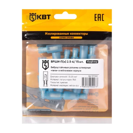 Разъем штекерный изолированный «папа» КВТ ВРШИ-П(н) 2.5-4 (15 шт) (91042) купить в Магнитогорске