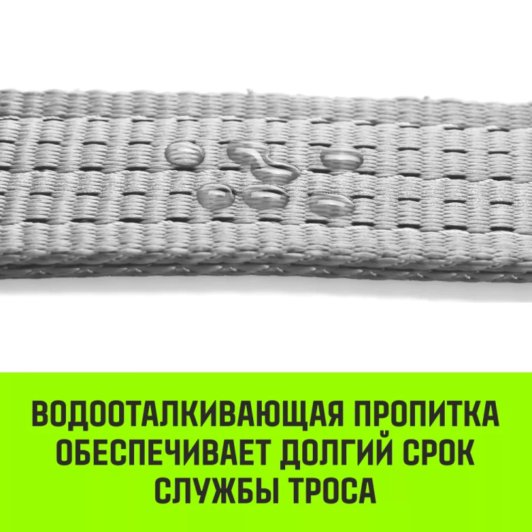 Трос буксировочный для автомобиля HITCH REGULAR 3т 6м 35мм крюк-крюк (SZ088750) купить в Магнитогорске