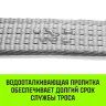 Трос буксировочный для автомобиля HITCH REGULAR 3т 6м 35мм крюк-крюк (SZ088750) купить в Магнитогорске