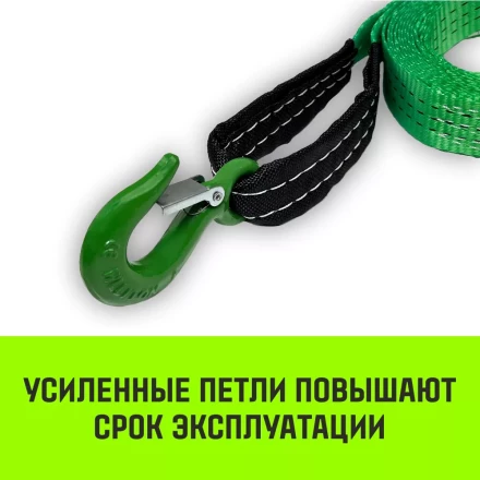Трос буксировочный для автомобиля HITCH REGULAR 3т 6м 35мм крюк-крюк (SZ088750) купить в Магнитогорске