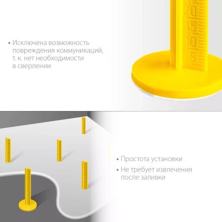 ЗУБР РЕПЕР, 70 мм, 20 шт, маяки для пола самоклеящиеся (301616-20) купить в Магнитогорске