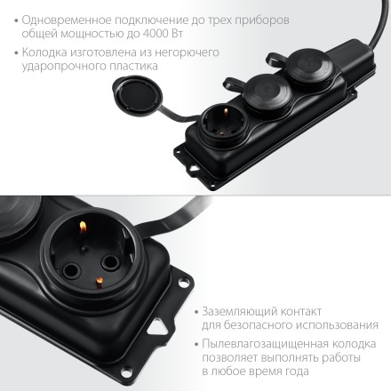 ЗУБР КГ-325-Ш3, КГ, 3 x 2.5 мм2, IP44, 15 м, 3 гн., 4000 Вт, силовой удлинитель, Профессионал (55024-15) купить в Магнитогорске