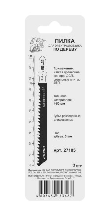Пилка для электролобзика T111 C 2 шт. Энкор 27105 купить в Магнитогорске