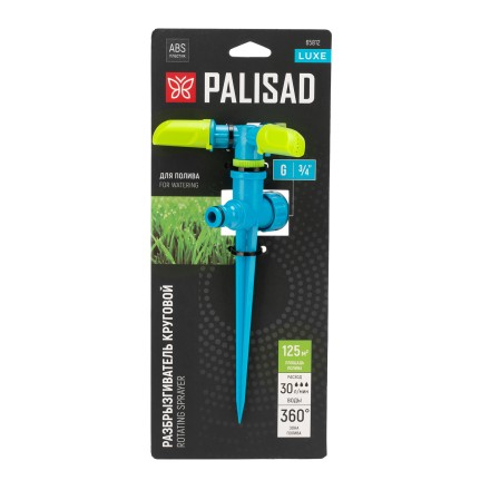 Разбрызгиватель вращающийся Palisad 65812, 3 лопасти, на пике, ABS-пластик, LUXE купить в Магнитогорске