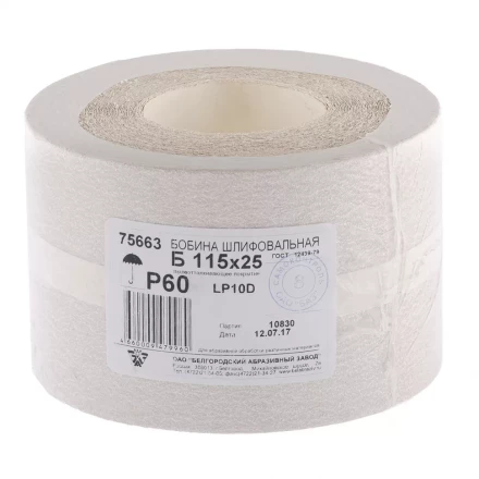 Шкурка на бумажной основе LP10D Р60 рулон 115 мм х 25м БАЗ артикул 75663 купить в Магнитогорске