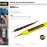 Тестер напряжения STAYER "МASTER", 6-380В, 180мм 45284 купить в Магнитогорске