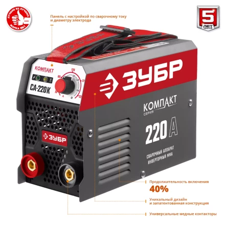 Сварочный инвертор ММА СА-220К серия МАСТЕР купить в Магнитогорске