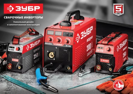 Сварочный инвертор ММА СА-220К серия МАСТЕР купить в Магнитогорске