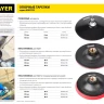 Тарелка опорная STAYER "MASTER" резиновая для дрели, на липучке, d=115мм 35740-115 купить в Магнитогорске