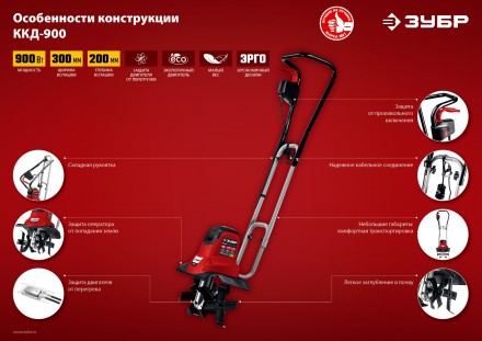 Культиватор электрический ККД-900 серия МАСТЕР купить в Магнитогорске
