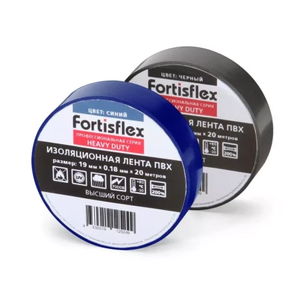 Изолента ПВХ 19х0.18х20 черная КВТ купить в Магнитогорске
