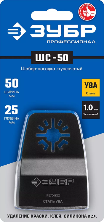 ЗУБР ШС-50 UniLock, 50 x 25 мм, OIS-хвост., ступенчатая, насадка шабер, Профессионал (15568-50) купить в Магнитогорске