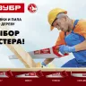 ЗУБР Тайга-Тулбокс, 350 мм, 11TPI, компактная ножовка (15079-35) купить в Магнитогорске