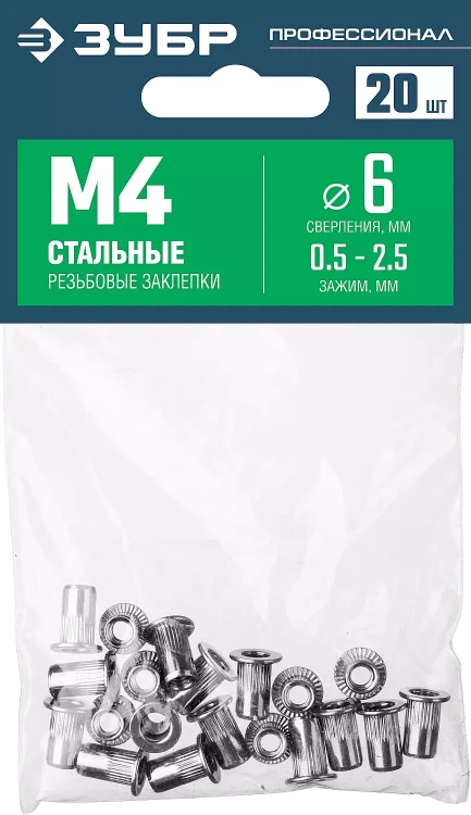 ЗУБР М4, станд. бортик, 20 шт, стальные резьбовые заклепки с насечками, Профессионал (31318-04) купить в Магнитогорске