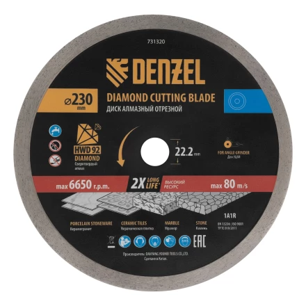 Диск алмазный отрезной ф230 х 22,2 мм, Сплошной, мокрое резание, HWD92// Denzel 731320 купить в Магнитогорске