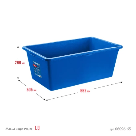 ЗУБР 60 л, первичный высокопрочный пластик, усиленный прямоугольный строительный таз (06096-65) купить в Магнитогорске