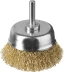 ЗУБР &quot;ПРОФЕССИОНАЛ&quot;. Щетка чашечная для дрели, витая латунированная стальная проволока 0,3мм, 63мм 3525-063_z02 купить в Магнитогорске