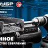 ЗУБР ПРОФ-А, 5,5 х 139 мм, сталь Р6М5, класс А, удлиненное сверло по металлу, Профессионал (29624-5.5) купить в Магнитогорске