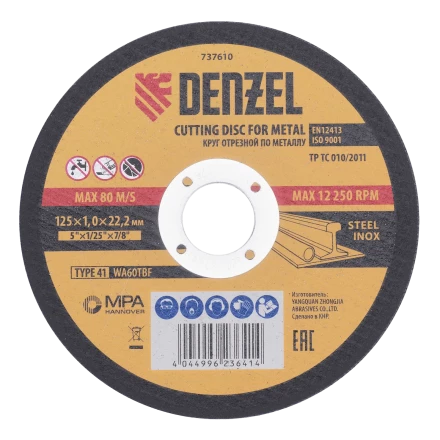 Круг отрезной по металлу Denzel 737610, 125 х 1,0 х 22,2 мм, WA60TBF, набор 10 шт. купить в Магнитогорске