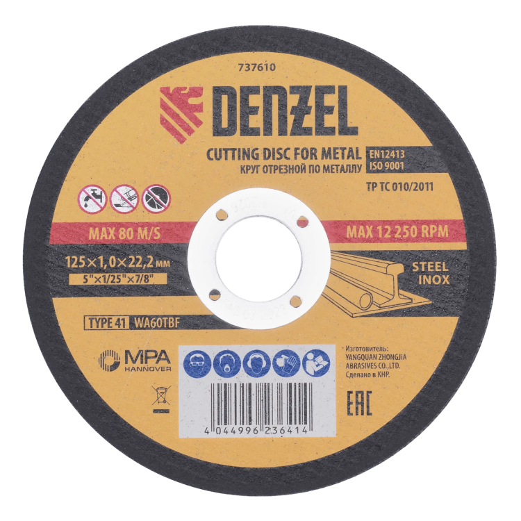 Круг отрезной по металлу Denzel 737610, 125 х 1,0 х 22,2 мм, WA60TBF, набор 10 шт. купить в Магнитогорске