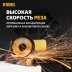 Круг отрезной по металлу Denzel 737610, 125 х 1,0 х 22,2 мм, WA60TBF, набор 10 шт. купить в Магнитогорске