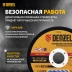 Круг отрезной по металлу Denzel 737610, 125 х 1,0 х 22,2 мм, WA60TBF, набор 10 шт. купить в Магнитогорске