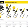 Паяльник с двухкомпонентной рукояткой и долговечным жалом, STAYER "PROFI" PROTerm, 55300-30, в комплекте (припой и подставка), 30 Вт, конус 55300-30 купить в Магнитогорске