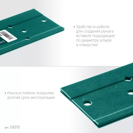 Инструмент для работы с листовым металлом KRAFTOOL 23272 купить в Магнитогорске