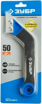 Скребки с карбидом вольфрама серия ЭКСПЕРТ купить в Магнитогорске