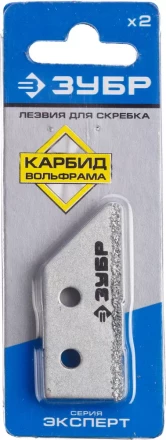 Скребки с карбидом вольфрама серия ЭКСПЕРТ купить в Магнитогорске