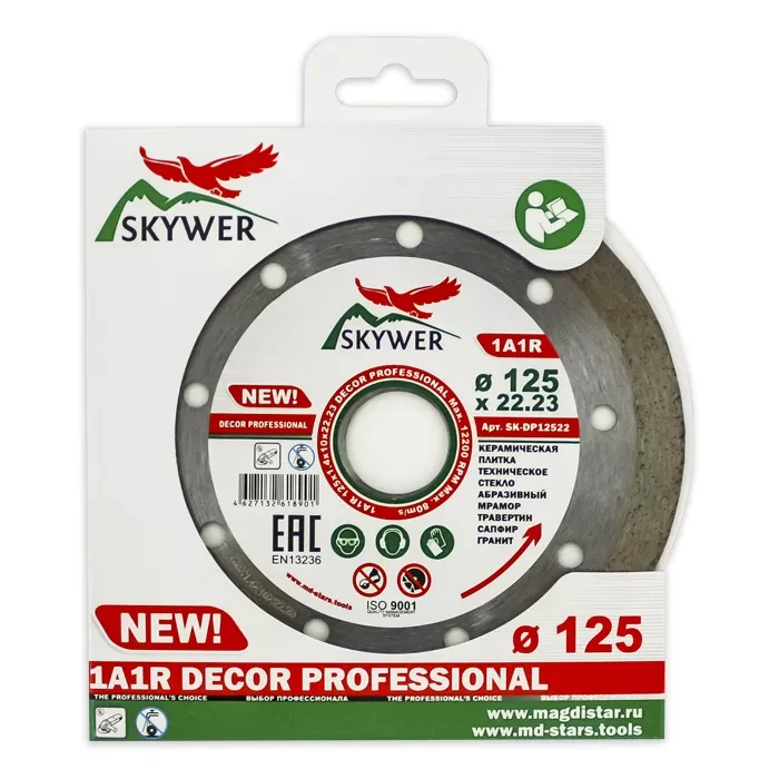 Диск алмазный 1A1R DECOR SKYWER 230*1,8*10*22,23 mm купить в Магнитогорске