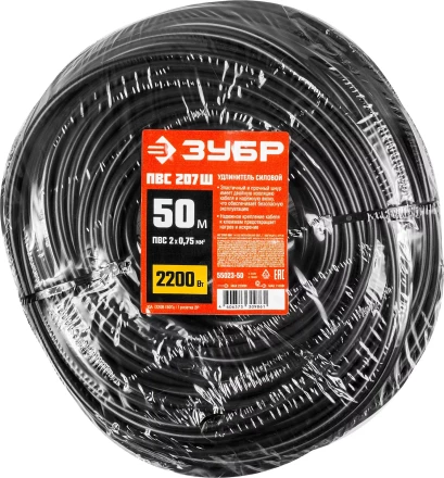 Удлинители-шнуры ПВС 207 Ш силовые серия МАСТЕР купить в Магнитогорске