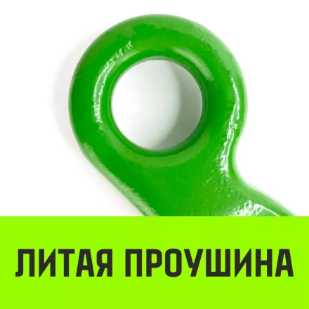 Крюк с широким зевом HIТCH 22-Т8 кл 15 Т (SZ071291) купить в Магнитогорске