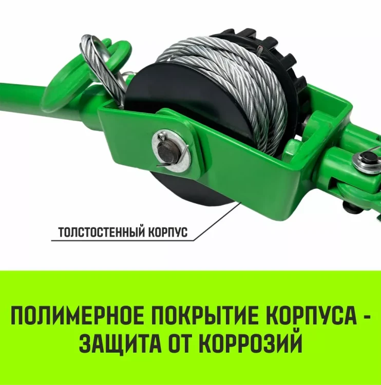 Лебедка рычажная HITCH LR 0.63т канат 6м (SZ086891) купить в Магнитогорске