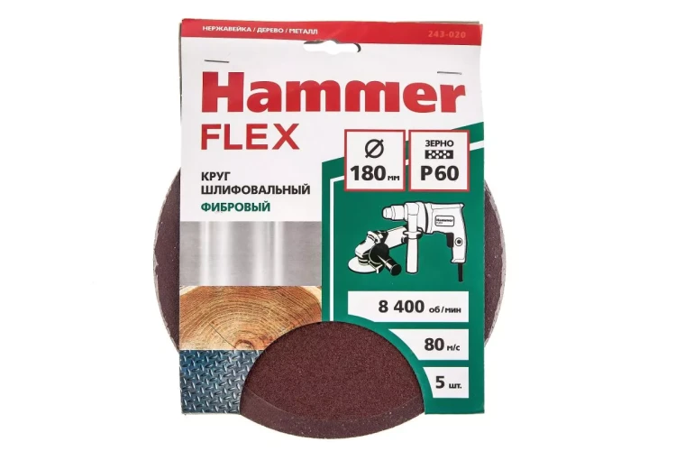 Круг фибровый HAMMER 243-020 купить в Магнитогорске