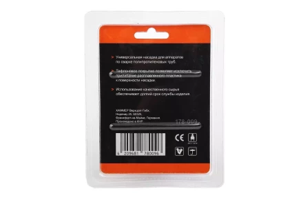 Сварочная насадка WESTER ф50мм купить в Магнитогорске