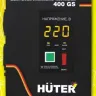 Стабилизатор HUTER 400GS купить в Магнитогорске
