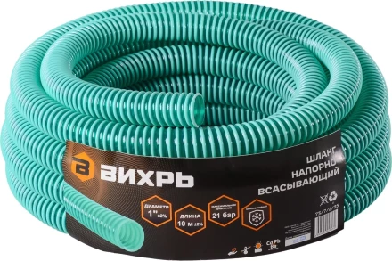 Шланг напорно-всасывающийВихрь НСВ 1&quot; 10м 73/7/2/35 купить в Магнитогорске