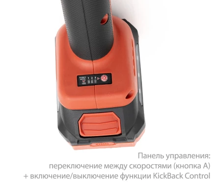 Аккумуляторная угловая шлифмашина ESPIRA CAGI-125-01, 410751 купить в Магнитогорске