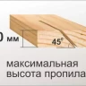 Станок распиловочный Корвет 16 90160 купить в Магнитогорске