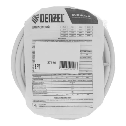 Шнур сетевой Denzel Energy Series, ПВС, 3 м, 3 x 1 мм, с неразборной вилкой, белый, 3 м, 37666 купить в Магнитогорске