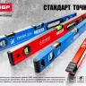 Уровень ЗУБР "МАСТЕР" двутавровый, усиленный, 3 глазка (один поворотный), 120см 4-34583-120 купить в Магнитогорске
