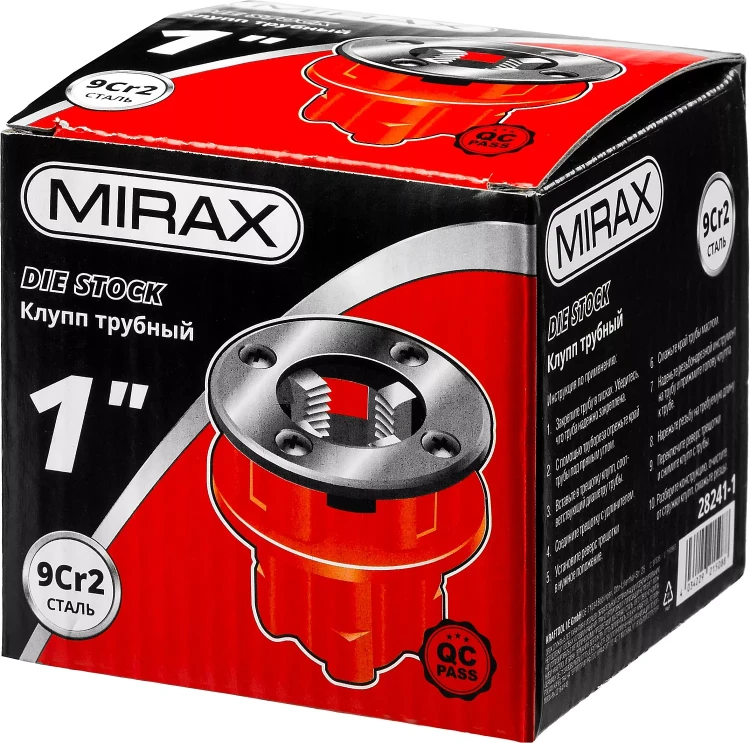 Клупп MIRAX трубный, 1" 28241-1 купить в Магнитогорске