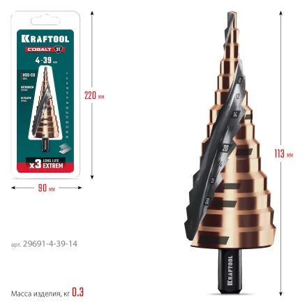 Ступенчатые сверла, сталь c кобальтом, спиральная проточка, 3Т хвостовик 29691-4-39-14 купить в Магнитогорске