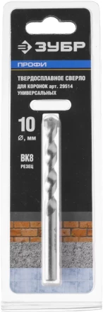 Оснастка для универсальных коронок серия ПРОФЕССИОНАЛ купить в Магнитогорске