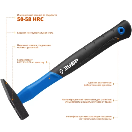 Молотки слесарные с фиберглассовой рукояткой Фибергласс серия МАСТЕР купить в Магнитогорске