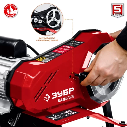 Культиватор электрический КАД-2500 серия МАСТЕР купить в Магнитогорске