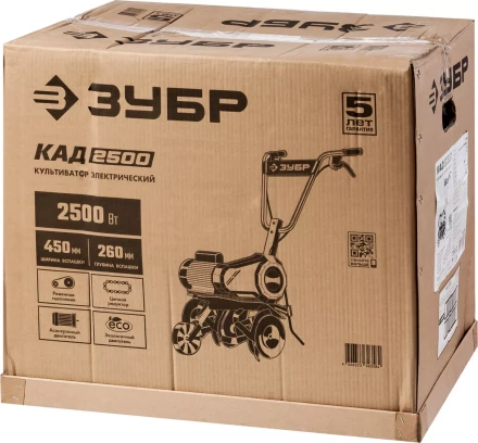 Культиватор электрический КАД-2500 серия МАСТЕР купить в Магнитогорске