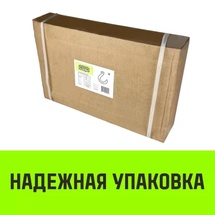 Крюк с широким зевом HIТCH 26-Т8 кл 21.2 Т (SZ071292) купить в Магнитогорске
